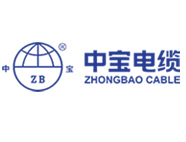 廣東中寶電纜有限公司 廣東中寶電纜有限公司